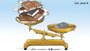 کاریکاتیر / إعمار غزة..