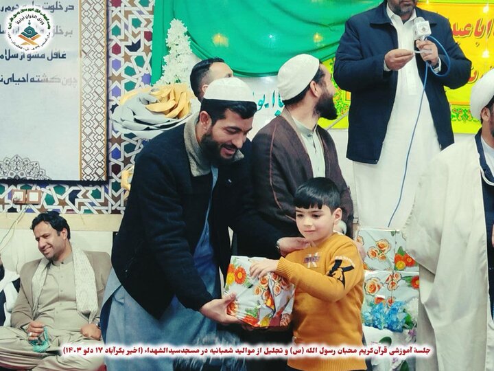 هرات