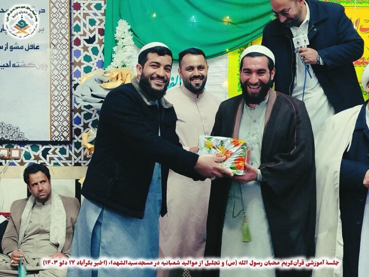 هرات