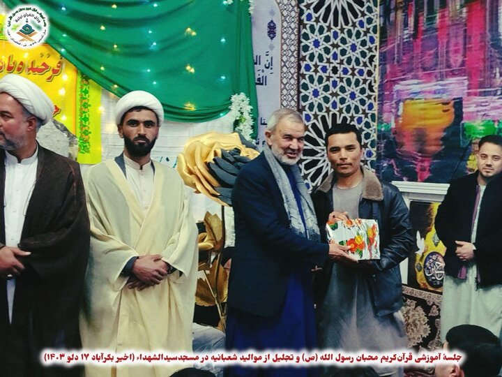 هرات