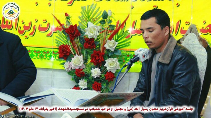 هرات