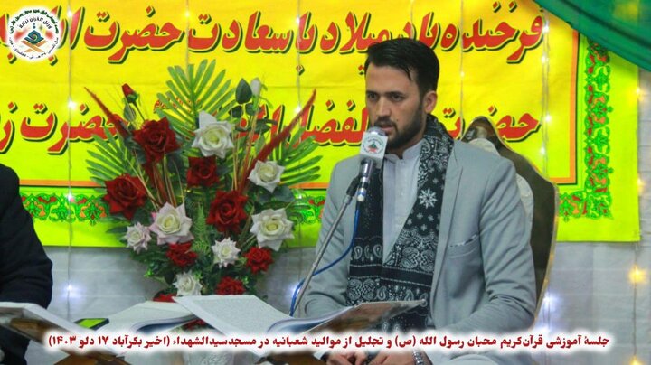 هرات