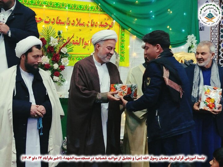هرات