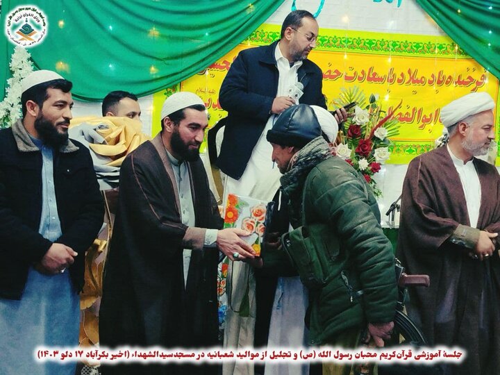 هرات
