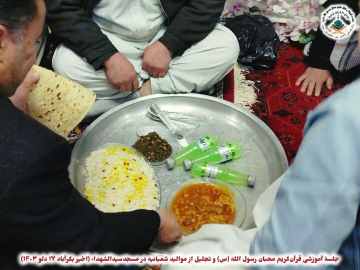هرات