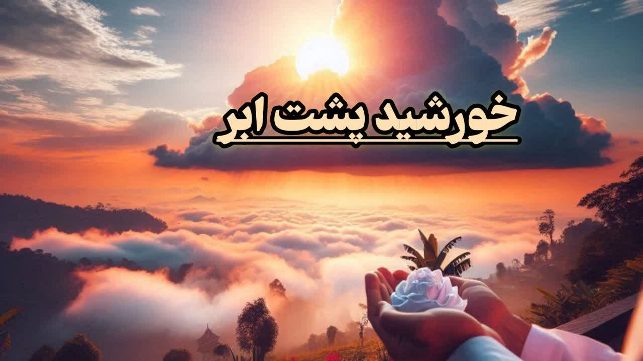 امام غایب برای امتش چه فایده‌ای دارد؟