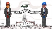 كاريكاتير / "خطة ترامب بشأن غزة"