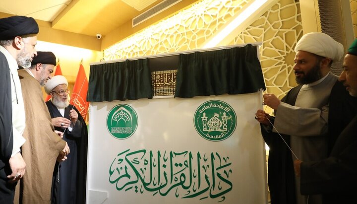 تقرير مصور/ تعد الأكبر على مستوى العالم..إزاحة الستار عن موسوعة أهل البيت (ع) القرآنية