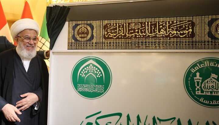 تقرير مصور/ تعد الأكبر على مستوى العالم..إزاحة الستار عن موسوعة أهل البيت (ع) القرآنية