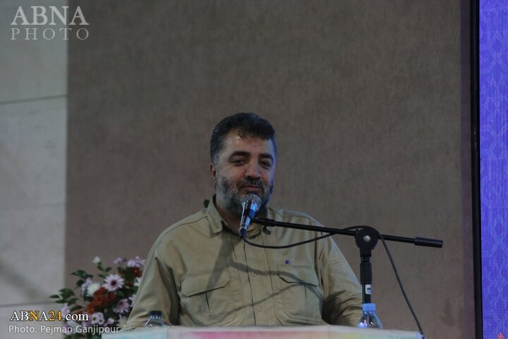 همایش اصفهان