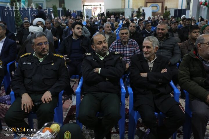 همایش اصفهان