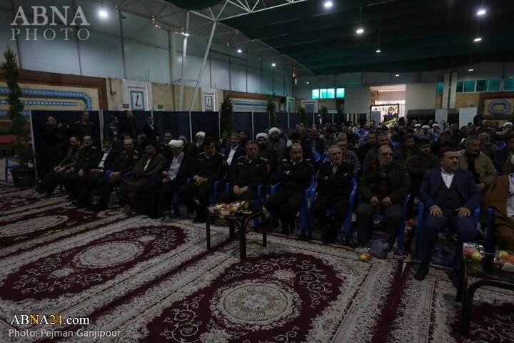 همایش اصفهان