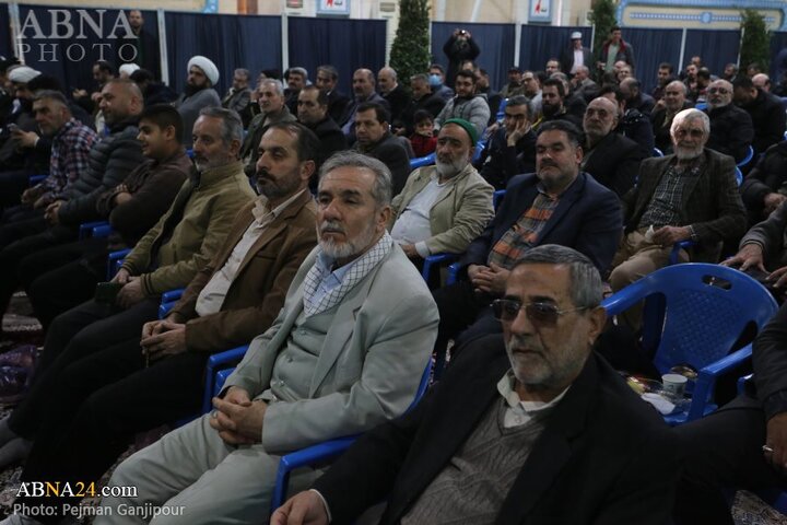 همایش اصفهان