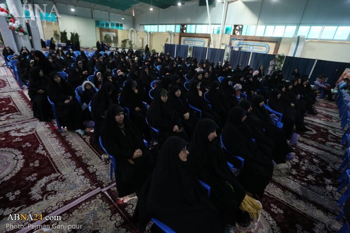 همایش اصفهان