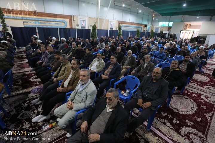 همایش اصفهان