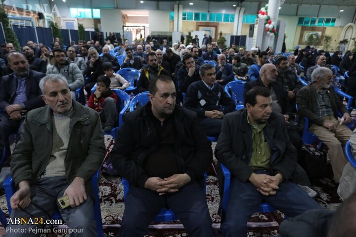 همایش اصفهان