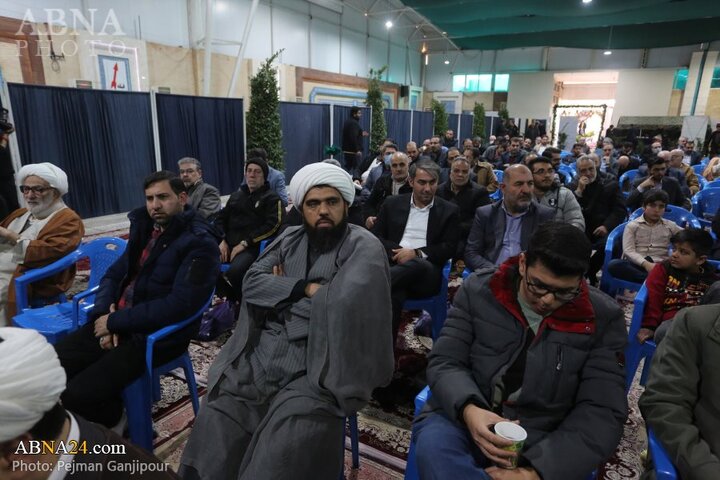 همایش اصفهان