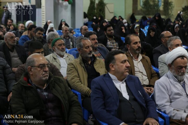 همایش اصفهان