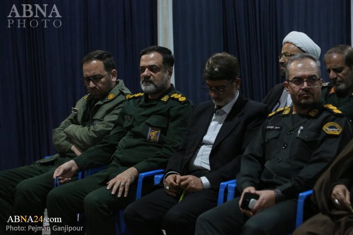 همایش اصفهان