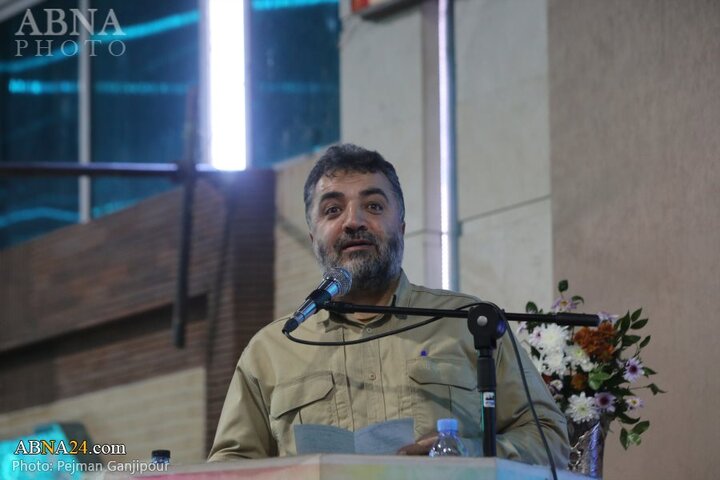 همایش اصفهان