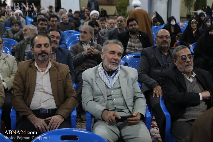 همایش اصفهان