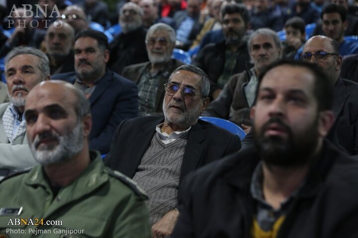 همایش اصفهان