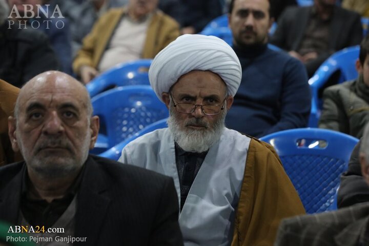 همایش اصفهان