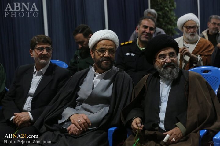 همایش اصفهان