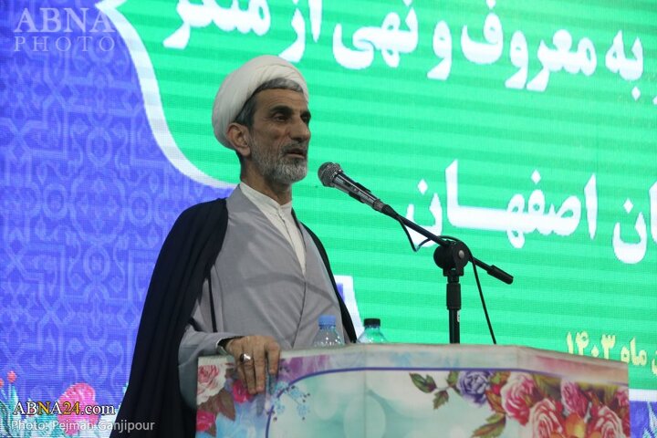 همایش اصفهان