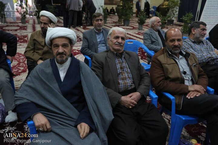 همایش اصفهان