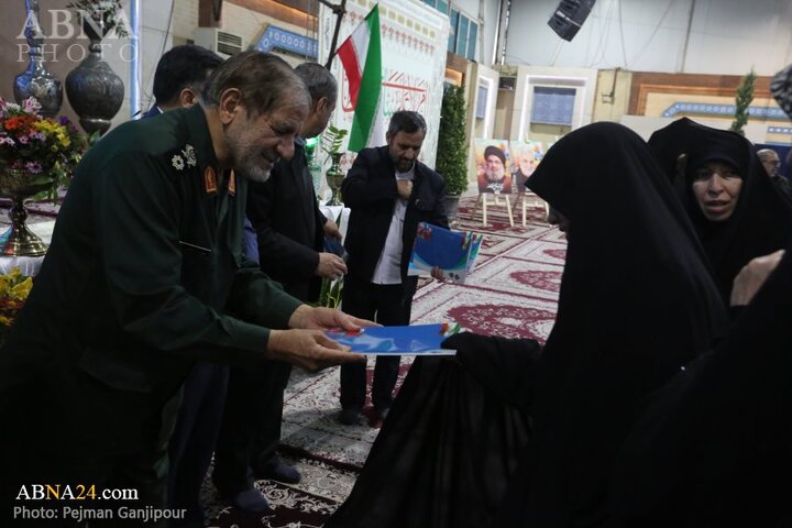 همایش اصفهان