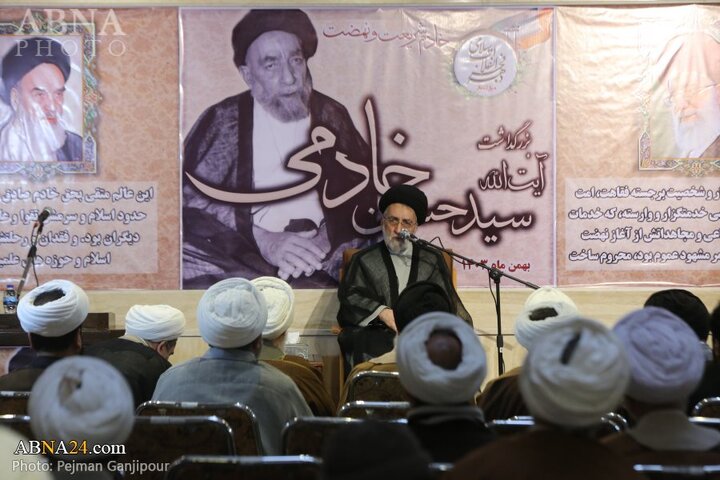 همایش آیت الله خادمی