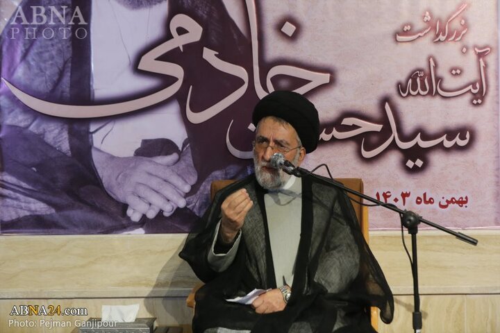 همایش آیت الله خادمی