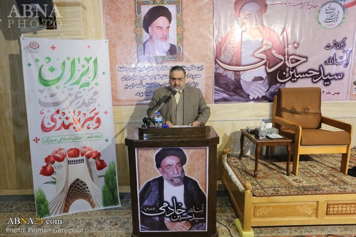 همایش آیت الله خادمی