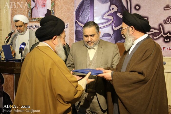 همایش آیت الله خادمی