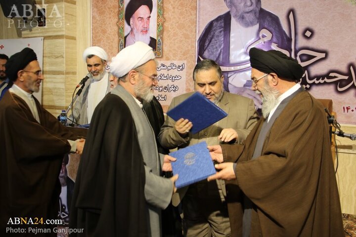 همایش آیت الله خادمی