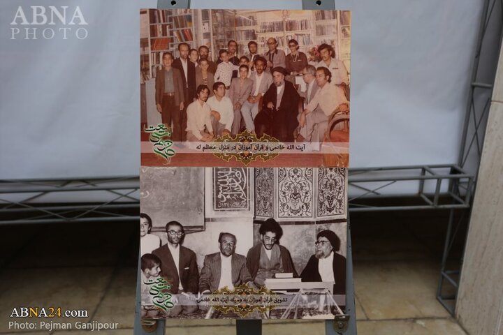 همایش آیت الله خادمی