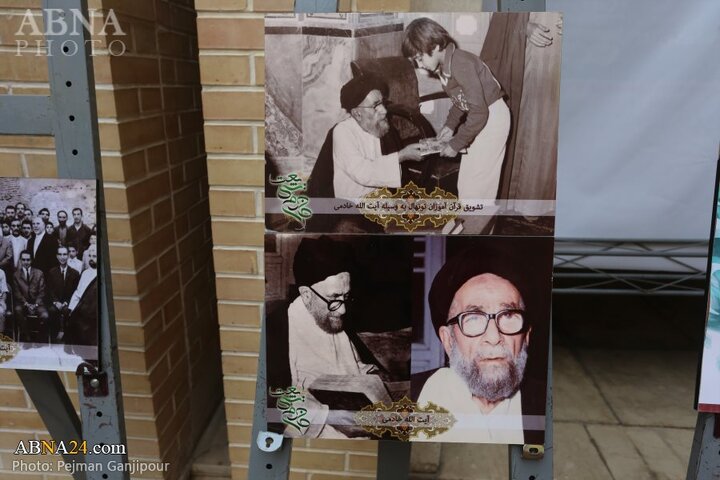 همایش آیت الله خادمی