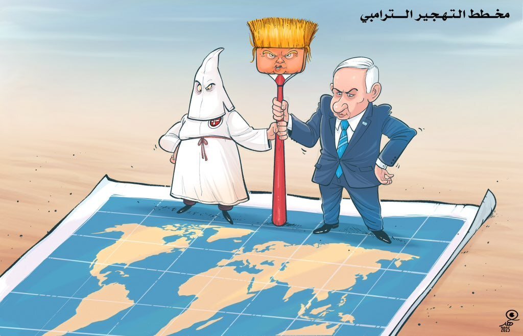 "خطة ترامب للتهجير"