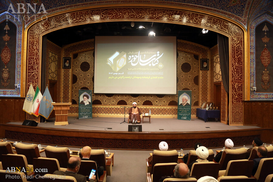 کتاب سال حوزه