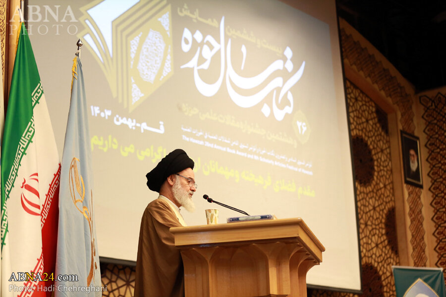 کتاب سال حوزه