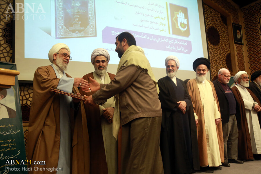 کتاب سال حوزه