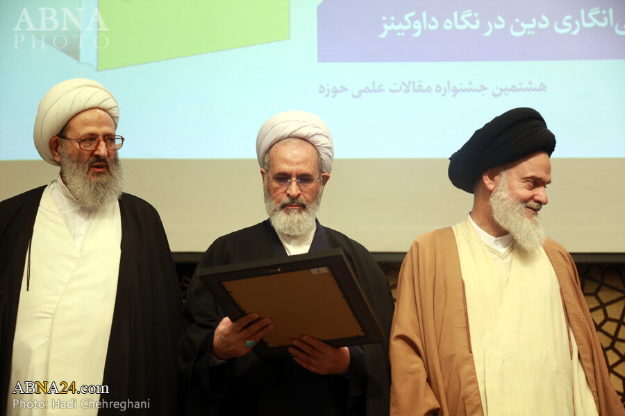 کتاب سال حوزه