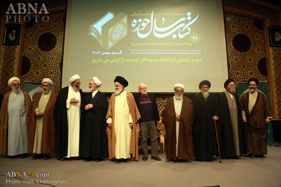 کتاب سال حوزه