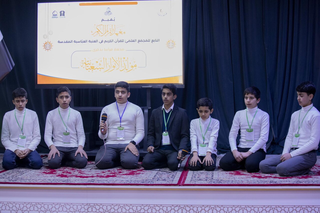 العتبة العباسية المقدسة محفلًا قرآنيًّا إحياءً لذكرى ولادة الأقمار المحمدية+(صور)