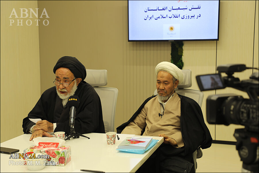 “The Role of Afghan Shia in Iranian Islamic Revolution" meeting held at ABNA News Agency