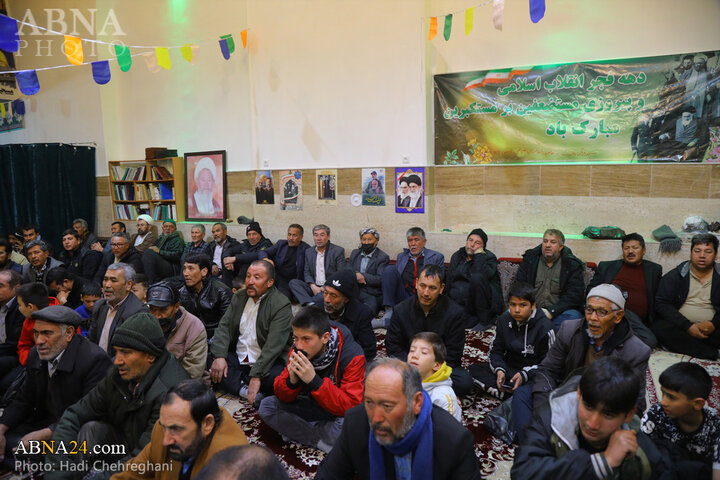 جشن 22 بهمن مهاجرین افغانستانی