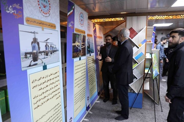 Photos: Exhibition of Islamic Revolutio's Achievements in Kabul