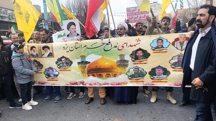 فاطمیون یزد