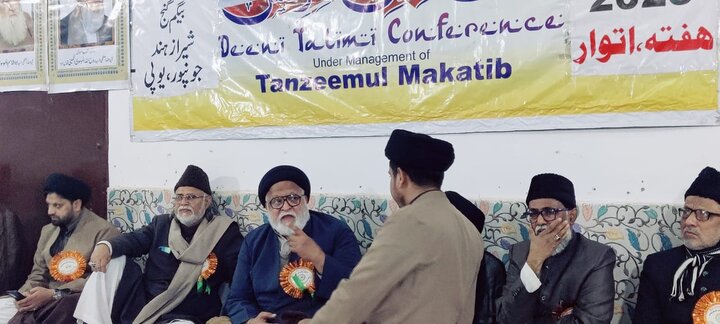 Deeni Taleemi Conference